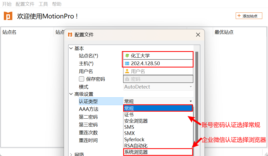 vpn